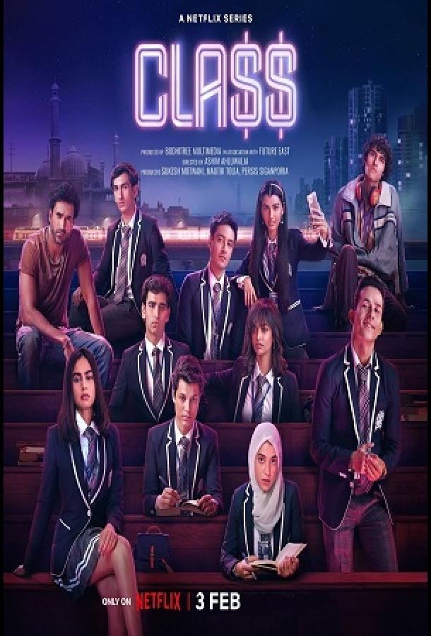 Смотреть Класс Все Сезоны